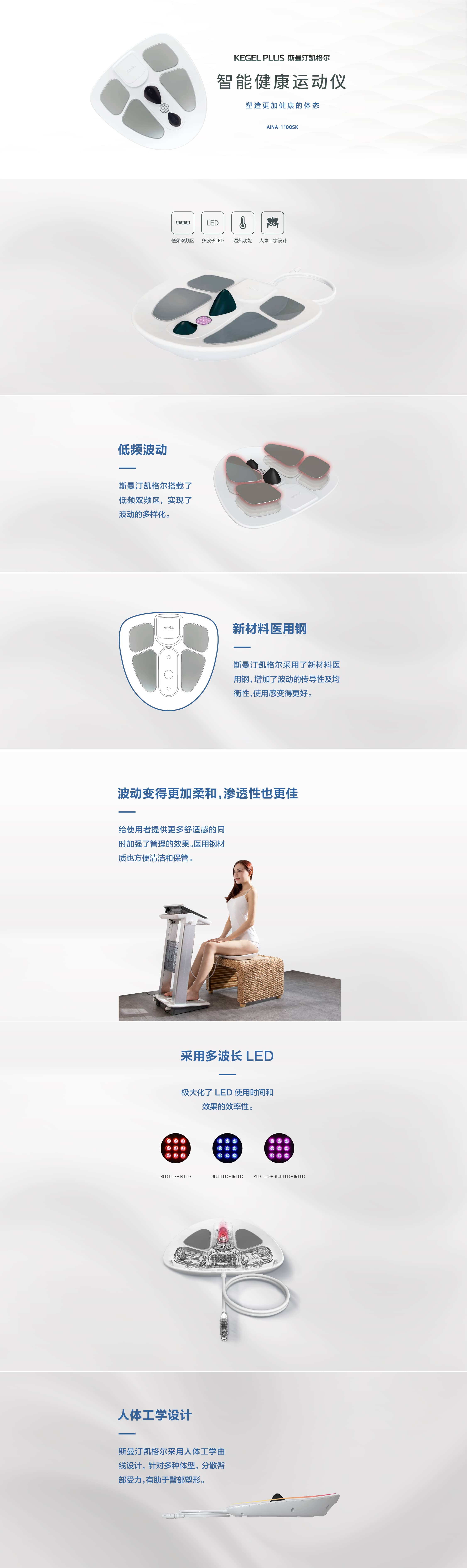 斯曼汀凯格尔.jpeg