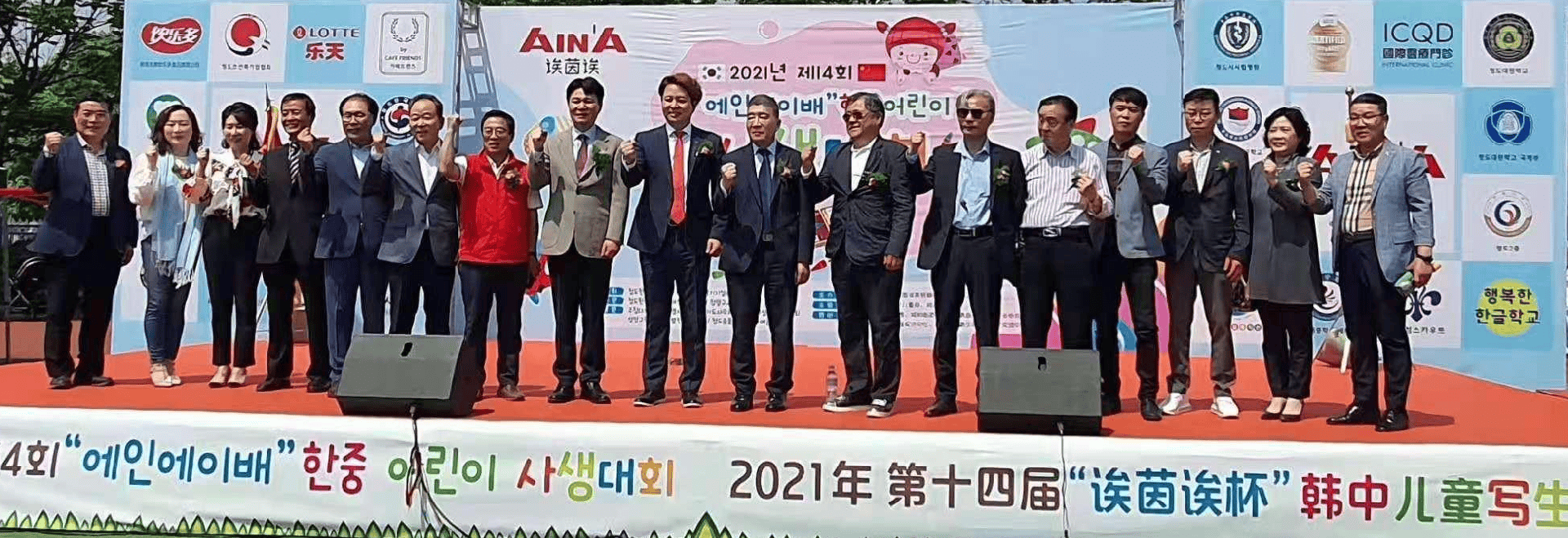 微信图片_20210524150058.png